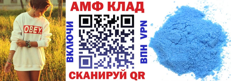 АМФЕТАМИН Premium Михайлов