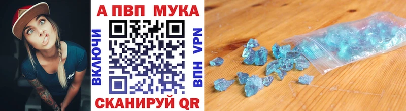 omg маркетплейс  где продают   Михайлов  APVP Crystall 