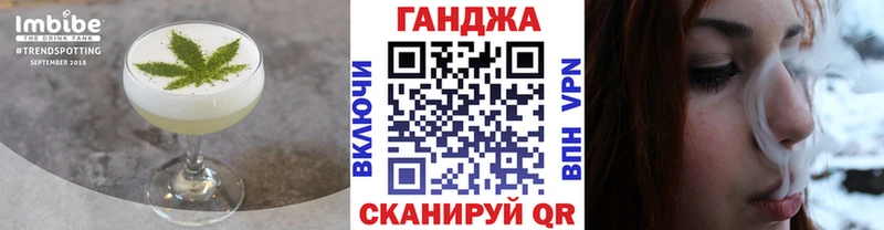 Cannafood конопля  Михайлов 