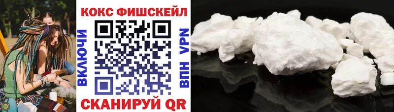 Cocaine 97%  Михайлов 