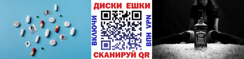 Экстази 300 mg  Михайлов 
