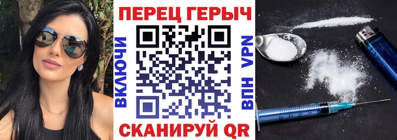 Героин хмурый  Михайлов 