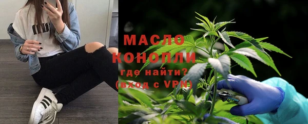 гашишное масло Богородицк
