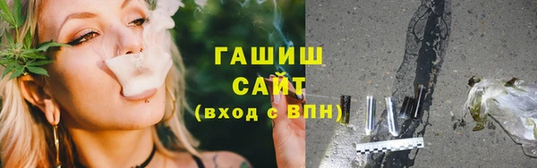 каннабис Бородино