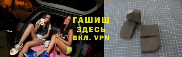 каннабис Бородино
