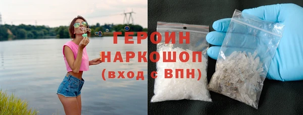скорость Богородск