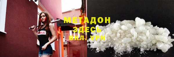 гашишное масло Богородицк