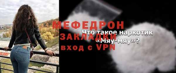 скорость Богородск