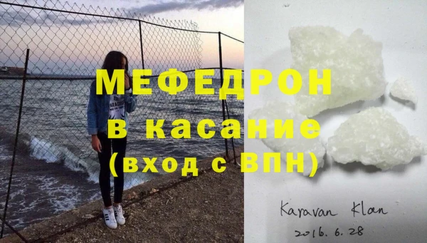 скорость Богородск