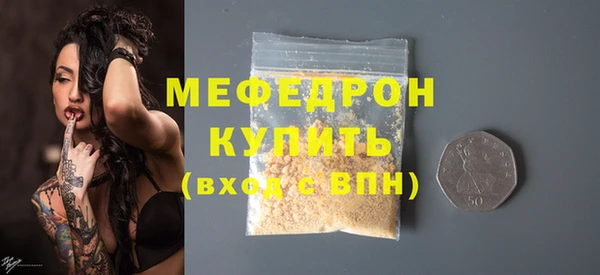 молекула духа Богданович