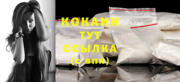 скорость Богородск