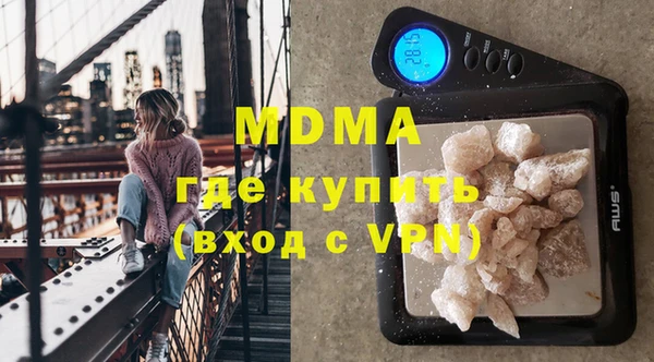 каннабис Бородино