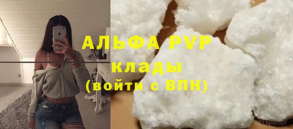 гашишное масло Богородицк