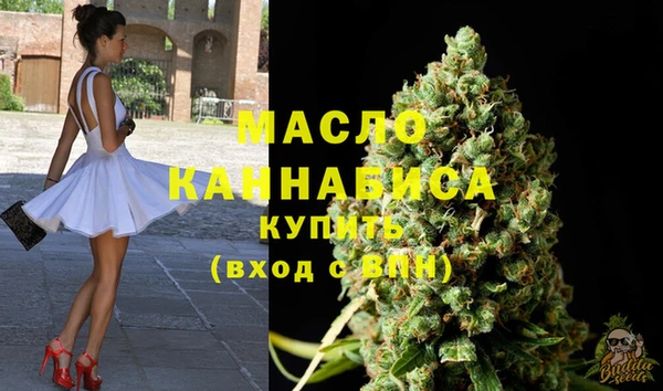 каннабис Бородино