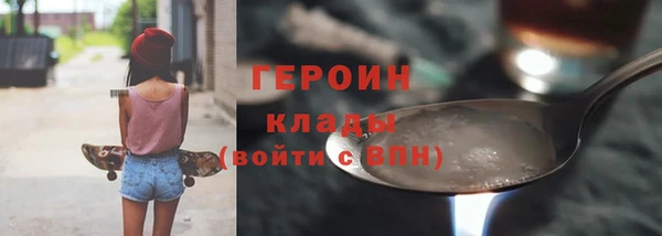 скорость Богородск