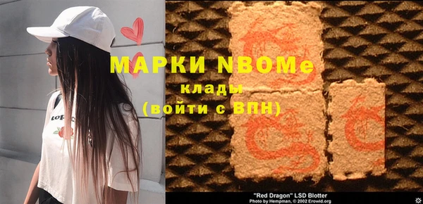 альфа пвп Бронницы