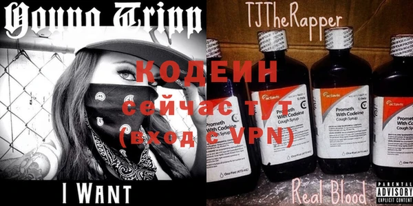 MDMA Premium VHQ Бугульма