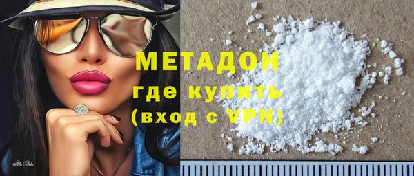гашишное масло Богородицк