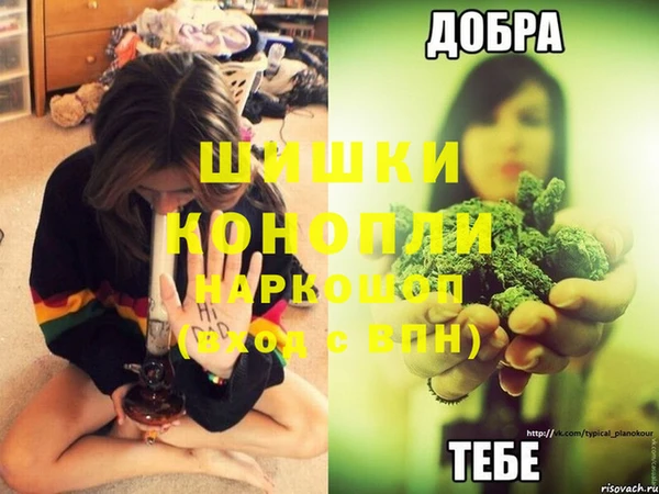 альфа пвп Бронницы