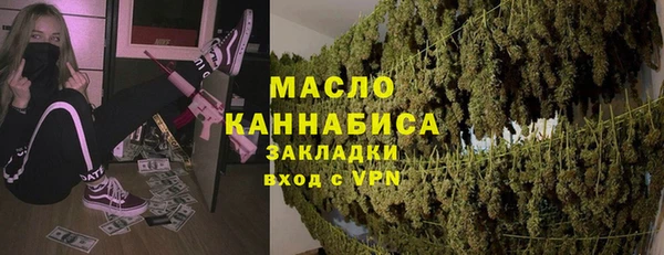 гашишное масло Богородицк