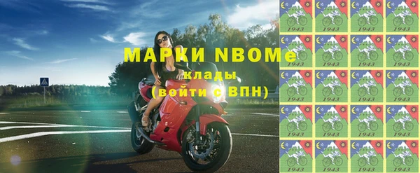альфа пвп Бронницы
