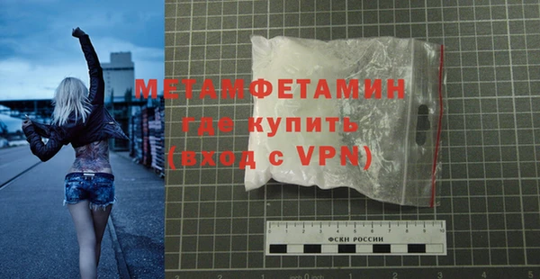 каннабис Бородино