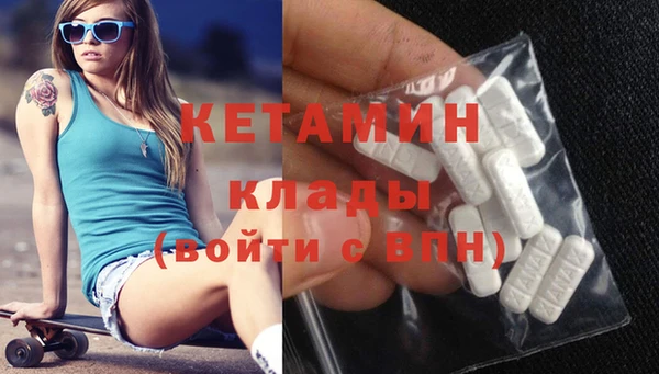 MDMA Premium VHQ Бугульма