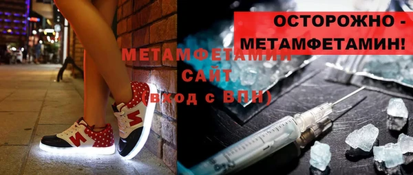 гашишное масло Богородицк