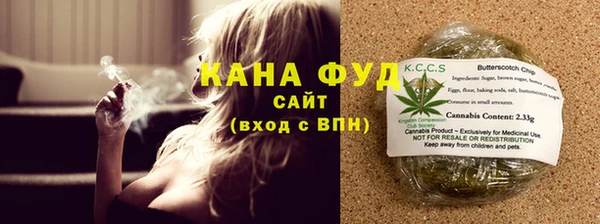 альфа пвп Бронницы