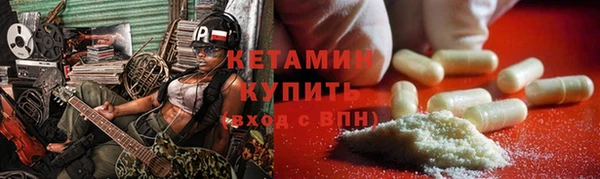 альфа пвп Бронницы