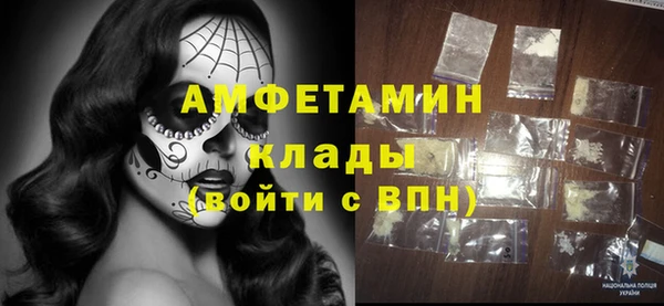MDMA Premium VHQ Бугульма