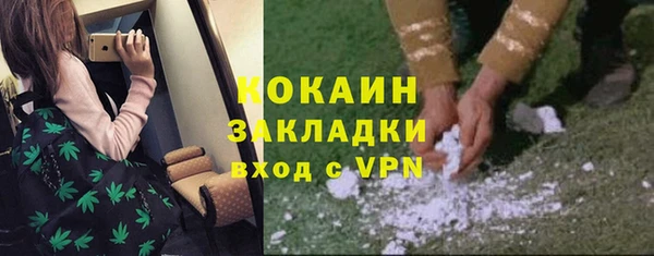 MDMA Premium VHQ Бугульма