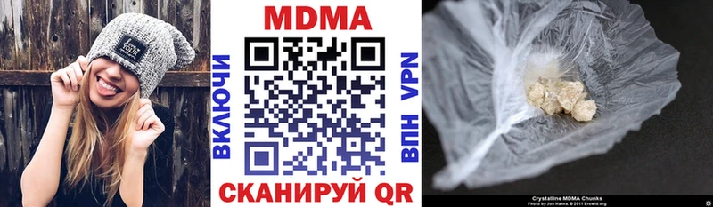 МДМА crystal Михайлов
