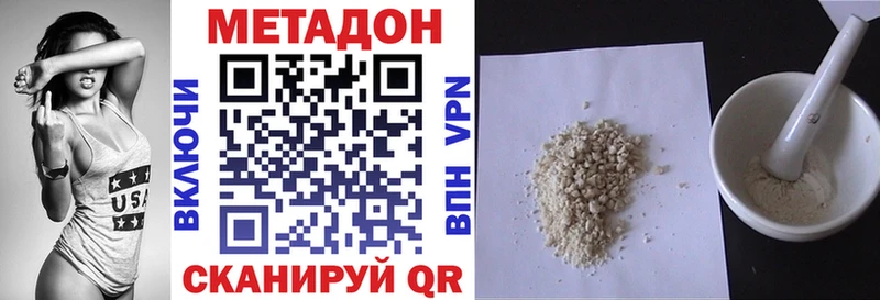 Метадон мёд  Михайлов 