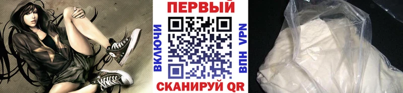 где найти   Михайлов  МЕТАМФЕТАМИН кристалл 