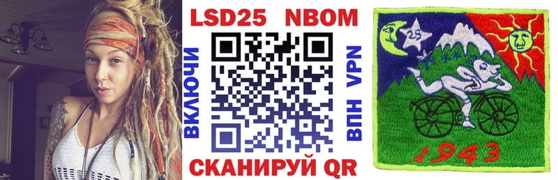 закладка  Михайлов  Марки 25I-NBOMe 1,5мг 