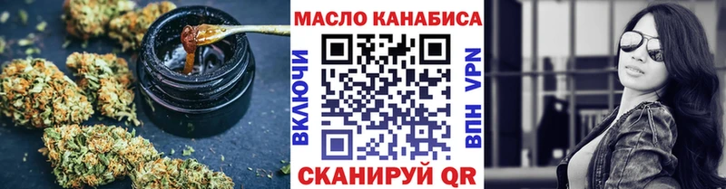 где продают   Михайлов  KRAKEN вход  Дистиллят ТГК вейп 