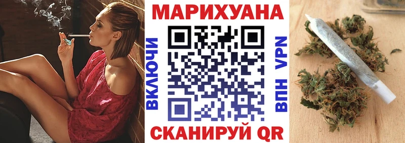 наркотики  kraken ТОР  Бошки марихуана семена  Михайлов 